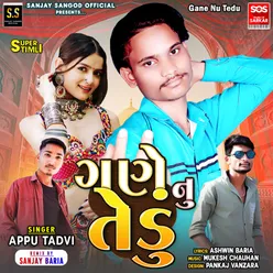 Gane Nu Tedu Full Track